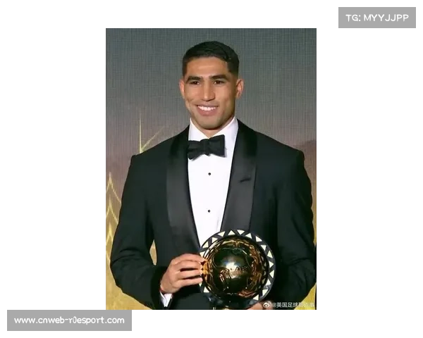 阿什拉夫当选2025非洲足球先生，包揽欧冠与法甲荣誉