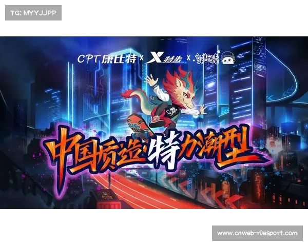 体育赛事营销现阶段跨界联名时尚品牌,破圈获取流量 体育赛事营销现阶段跨界联名时尚品牌,破圈获取流量