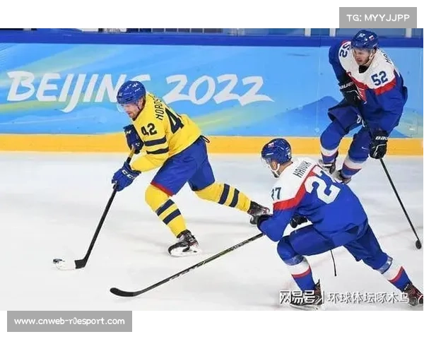 米兰冬奥会冰球男子项目开赛卫冕冠军芬兰1-4不敌斯洛伐克